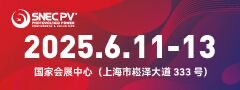光伏盒子